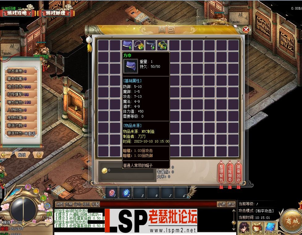 QQ图片20231010105742.webp