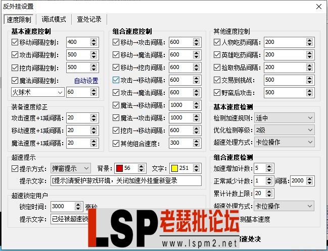 QQ图片20231014193009.webp
