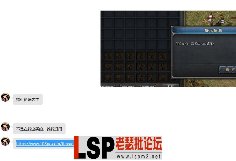 QQ图片20231015123407.webp