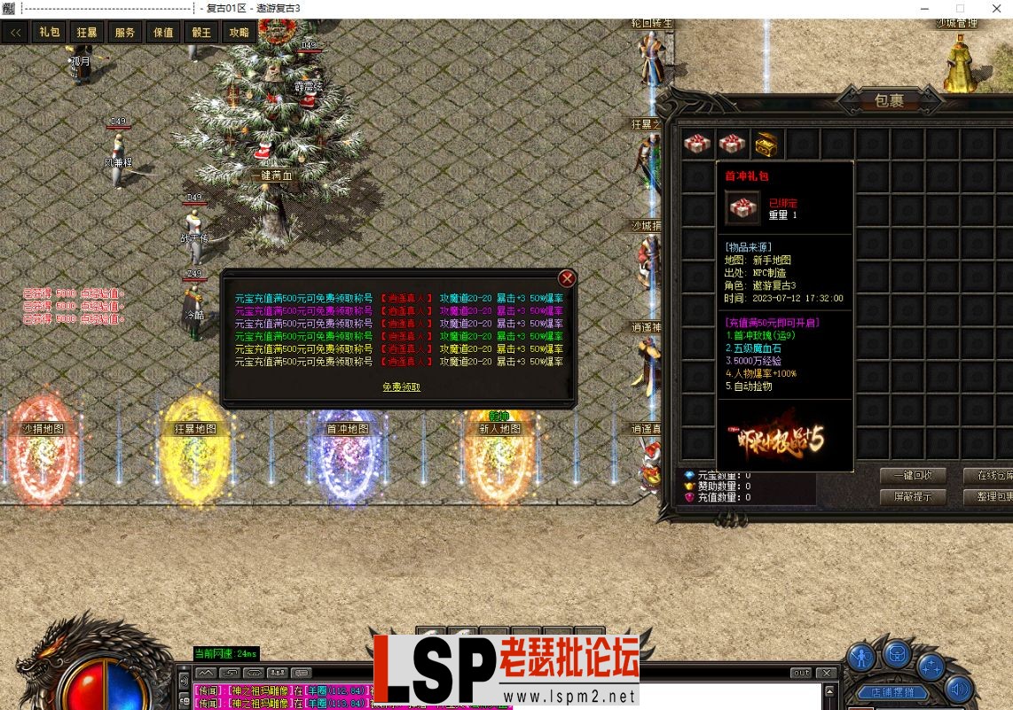 微信图片_20231015225345.webp