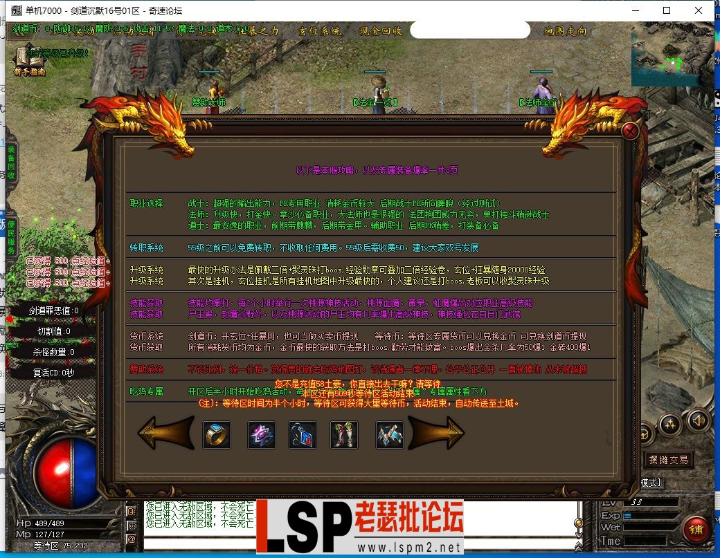 QQ截图20231016085937.webp