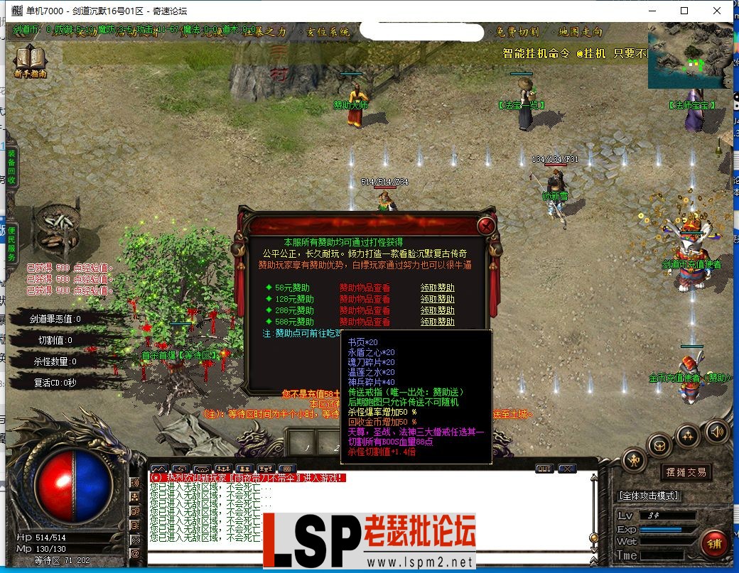 QQ截图20231016090010.webp