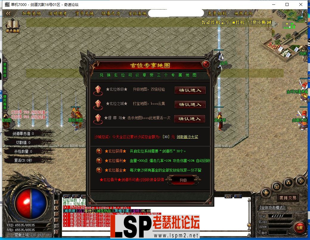 QQ截图20231016090310.webp