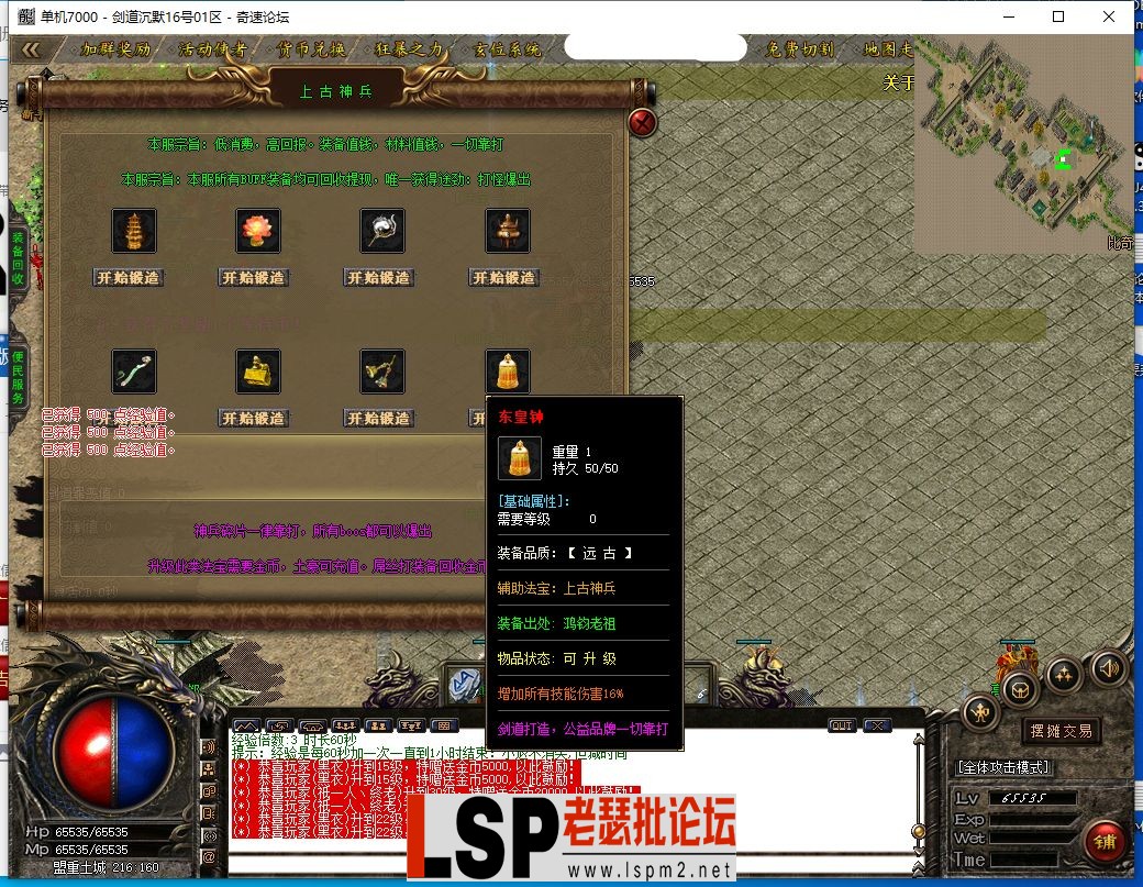 QQ截图20231016090709.webp
