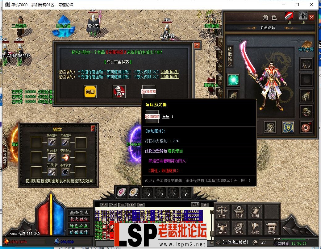 QQ截图20231016113310.webp