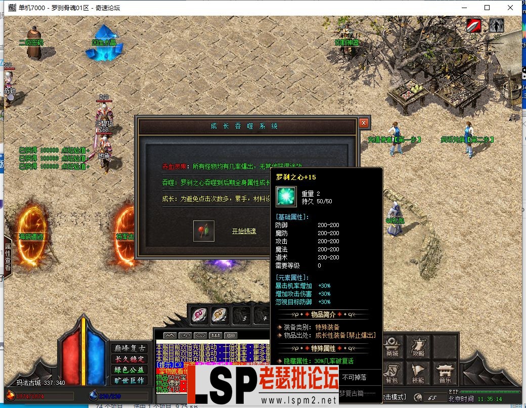 QQ截图20231016113515.webp