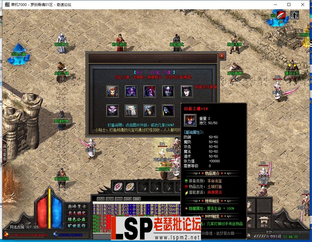 QQ截图20231016114421.webp