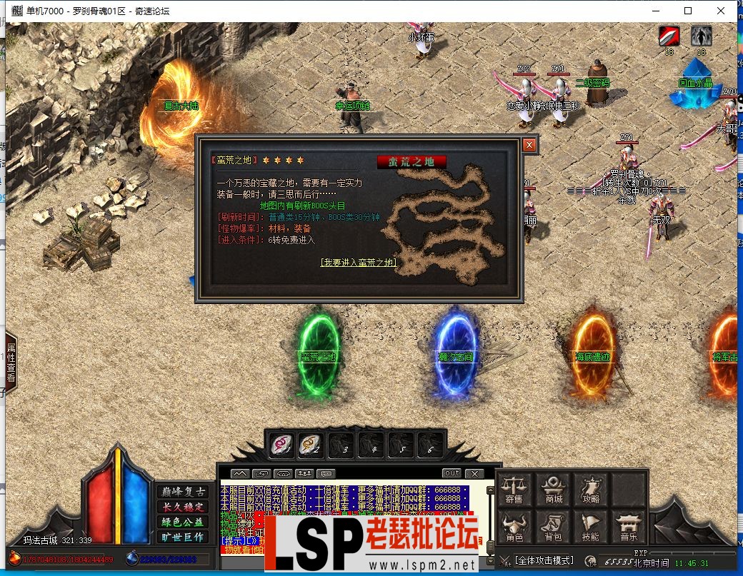 QQ截图20231016114533.webp