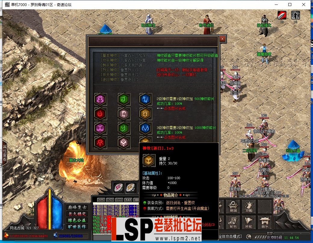 QQ截图20231016114455.webp