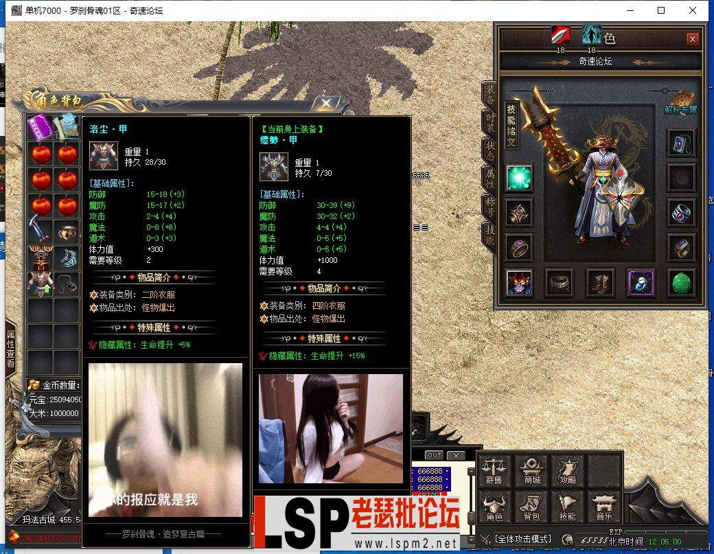 QQ截图20231016120503.webp