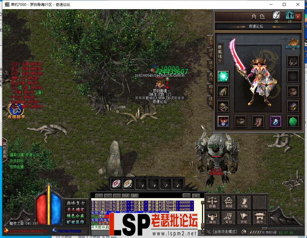 QQ截图20231016121712.webp