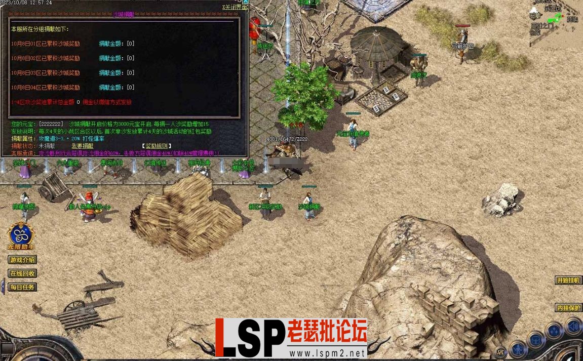 微信截图_20231016163008.webp