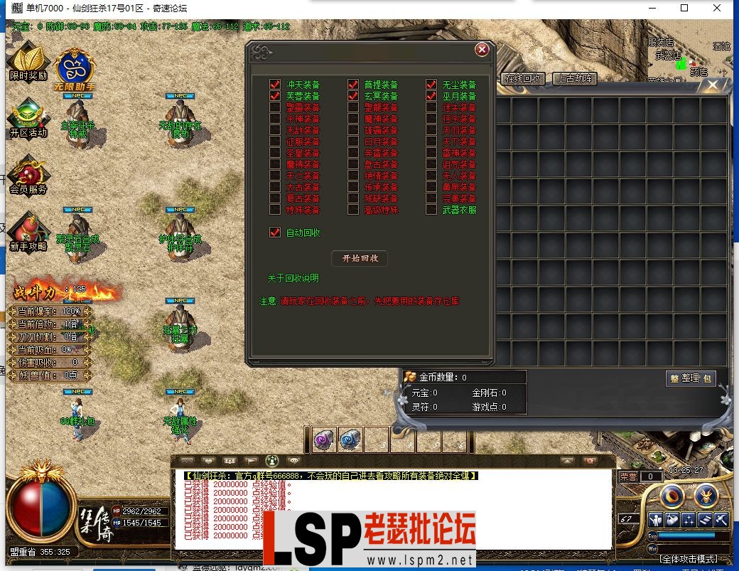 QQ截图20231017132529.webp