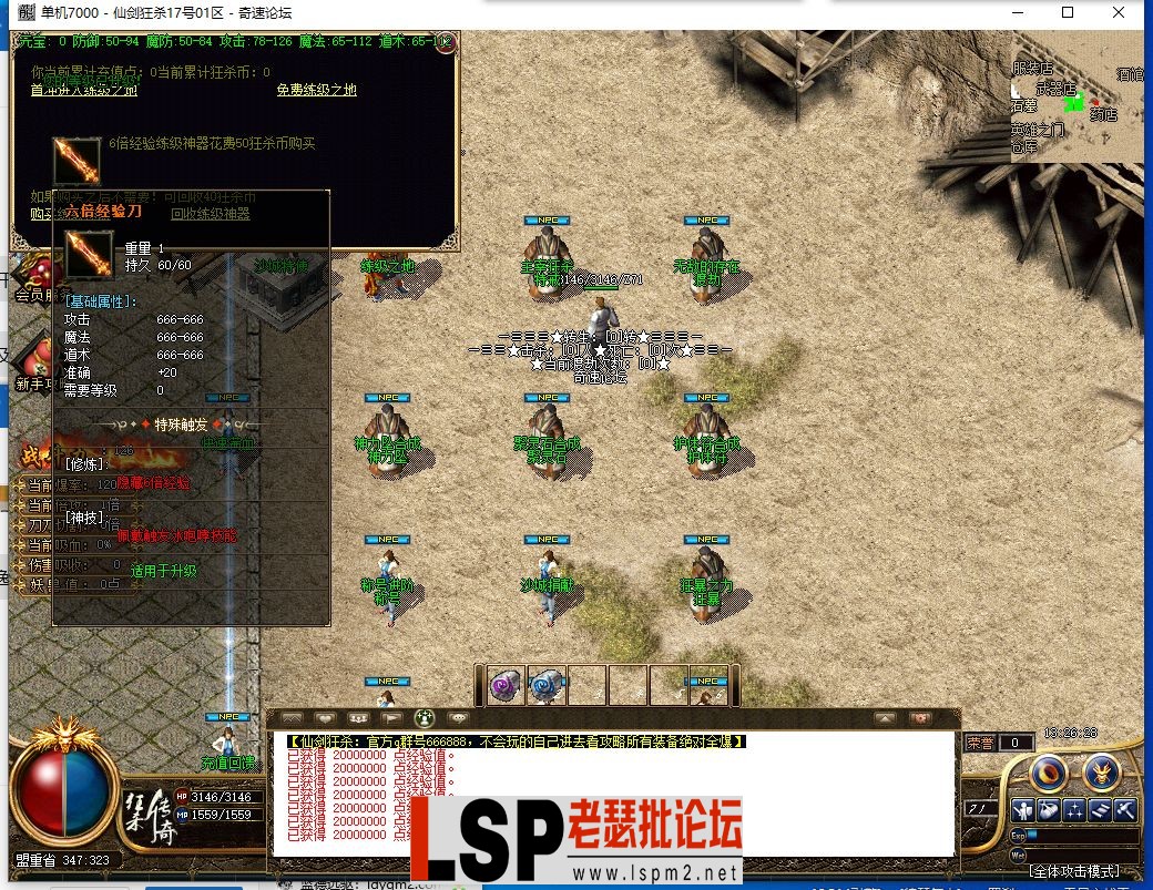 QQ截图20231017132630.webp