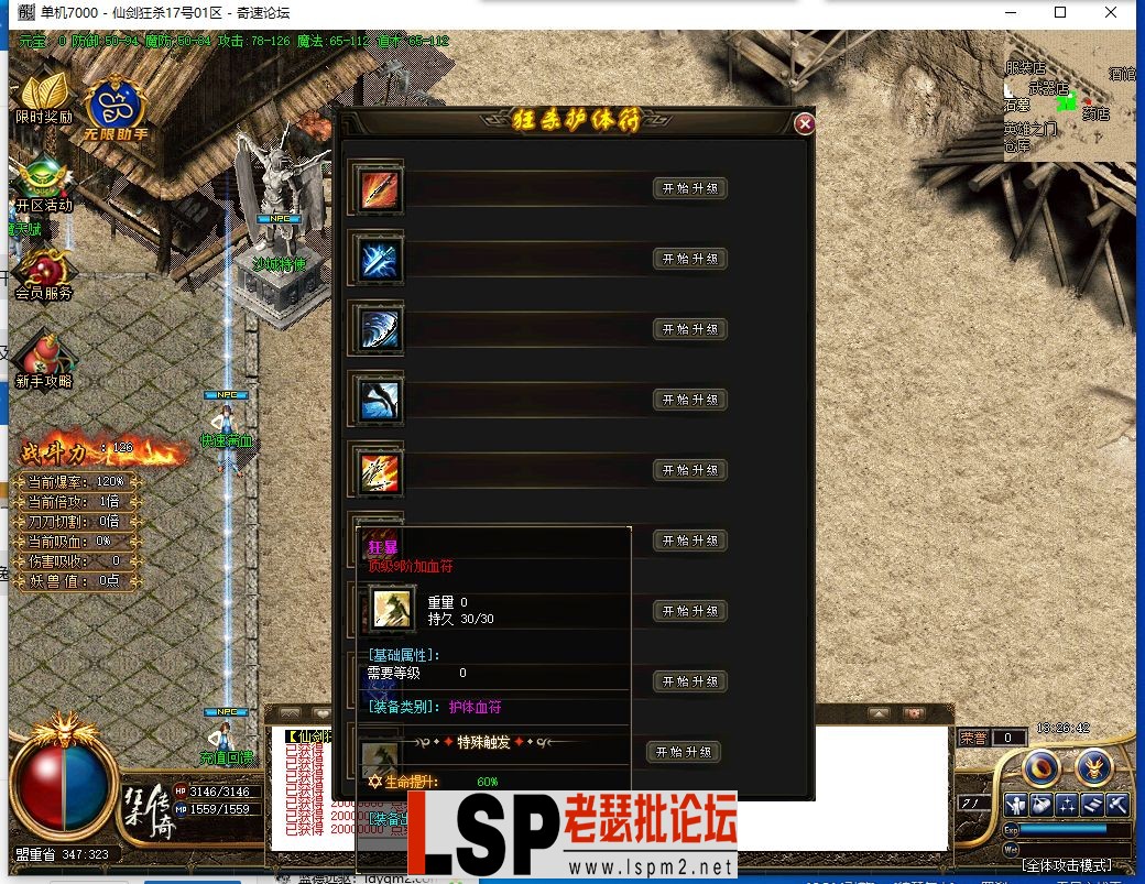 QQ截图20231017132643.webp