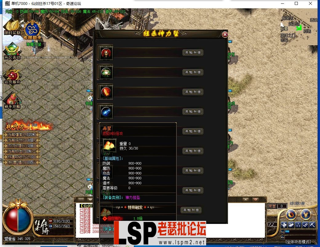 QQ截图20231017132651.webp
