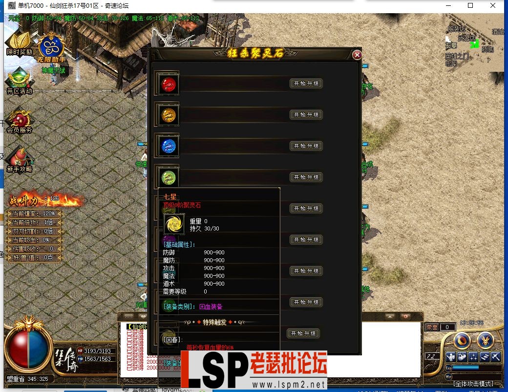 QQ截图20231017132657.webp