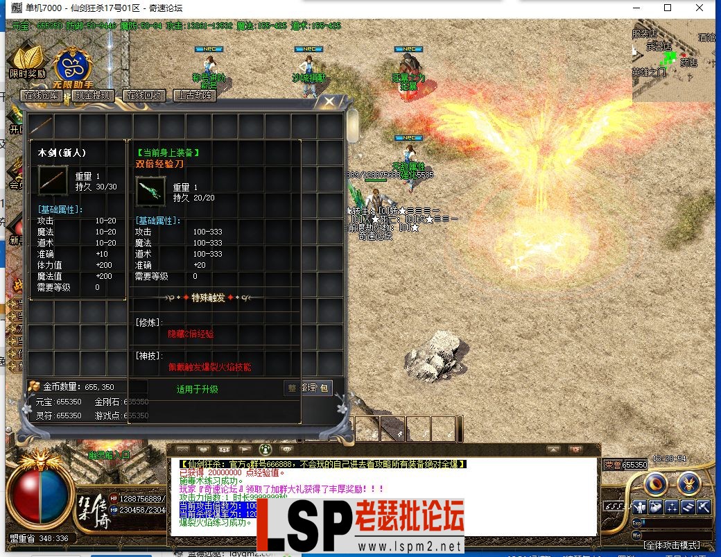QQ截图20231017132858.webp