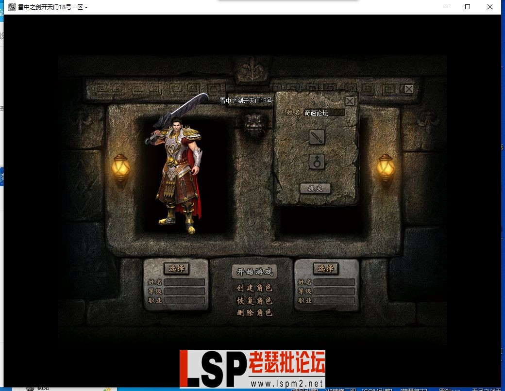 QQ截图20231018193724.webp