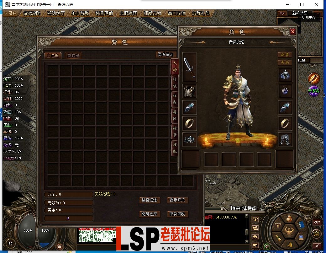 QQ截图20231018193753.webp