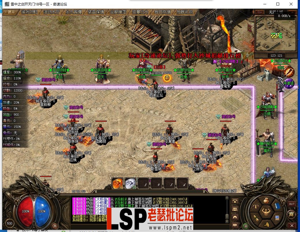 QQ截图20231018195154.webp
