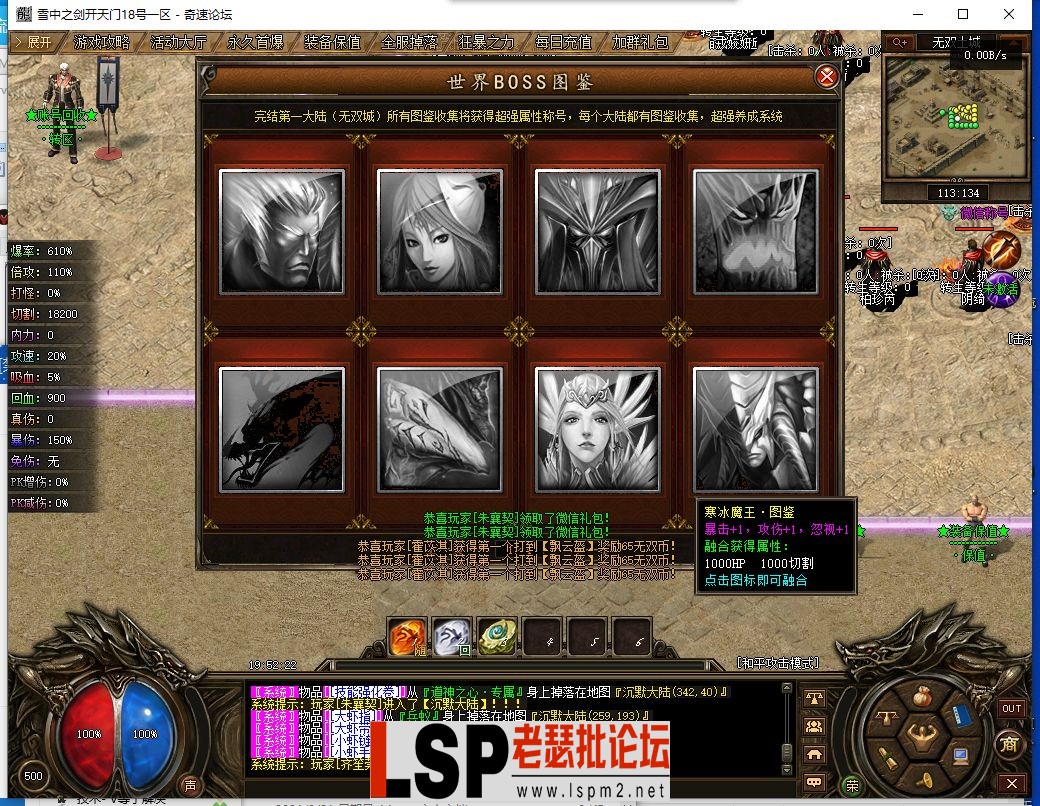 QQ截图20231018195224.webp