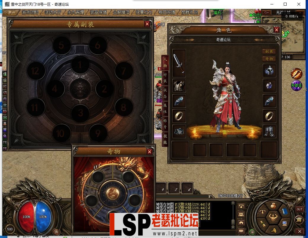 QQ截图20231018195330.webp