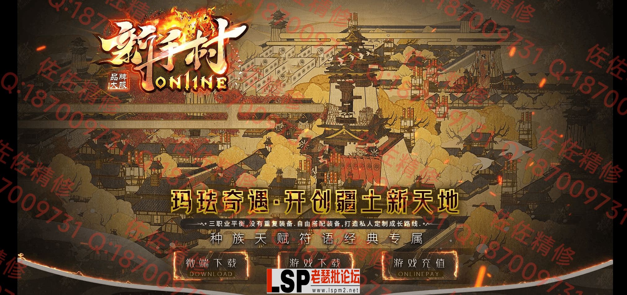 网站1.webp