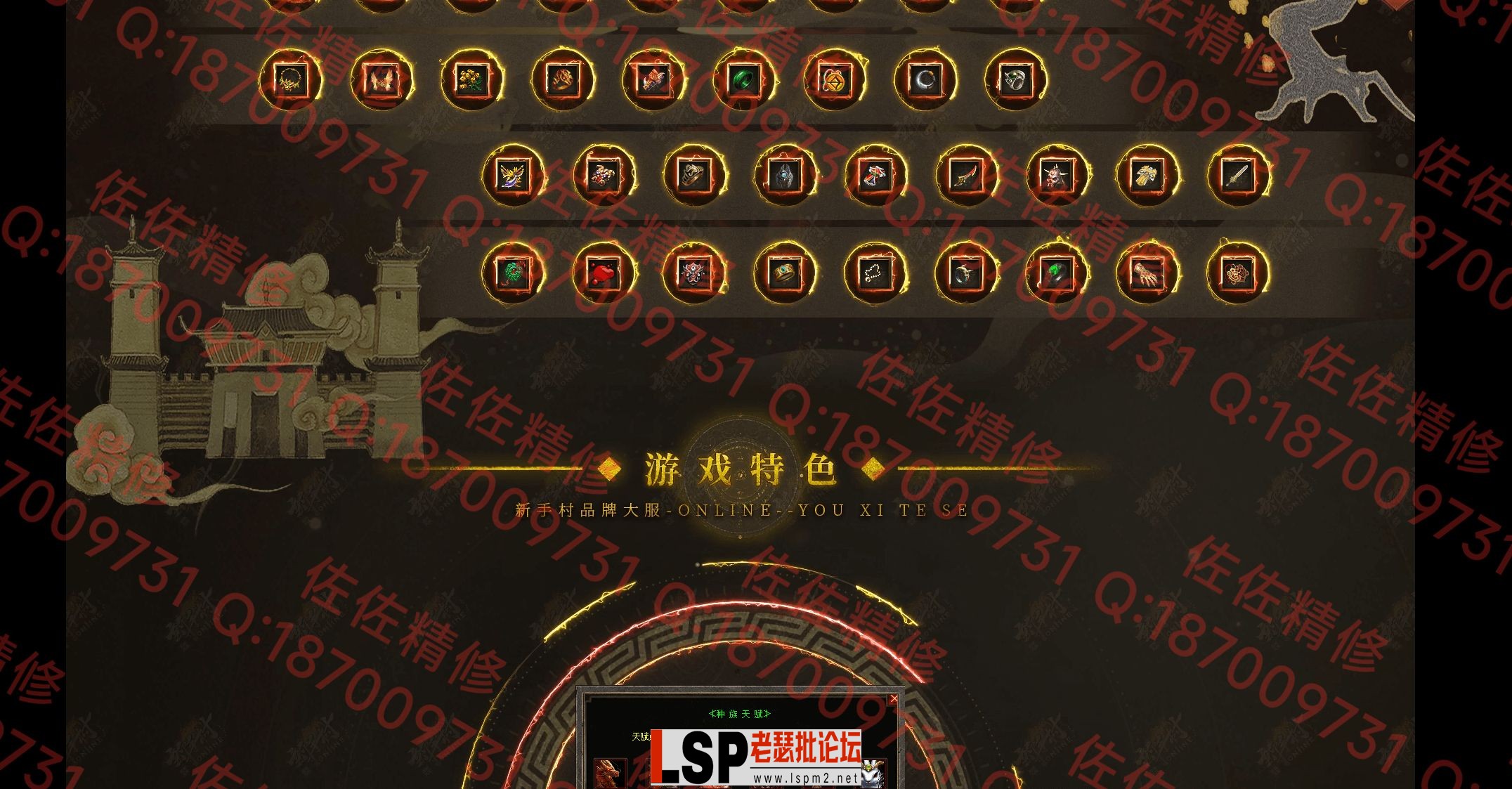 网站3.webp