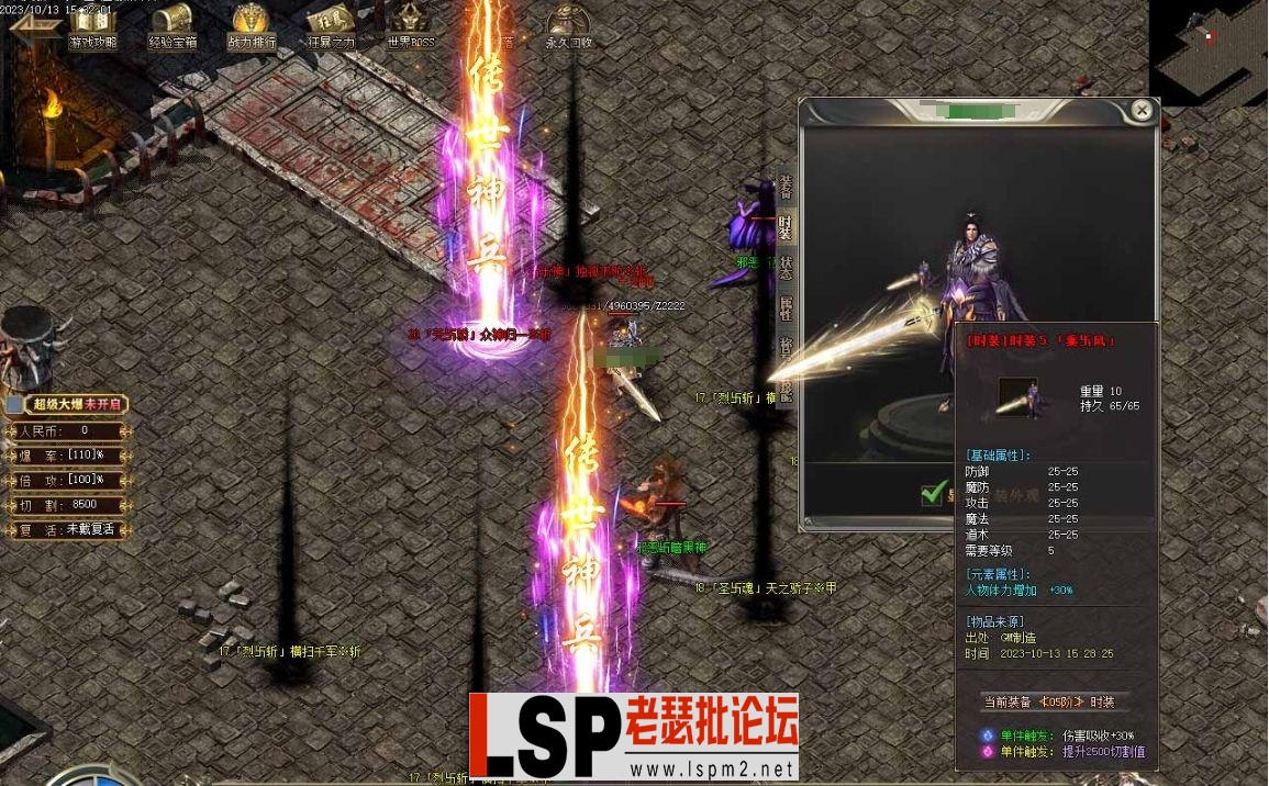 微信截图_20231019093240.webp