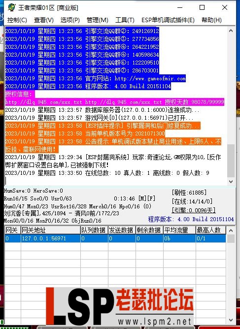 esp.webp