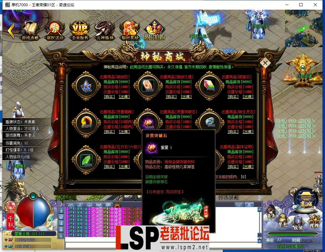 QQ截图20231019133305.webp