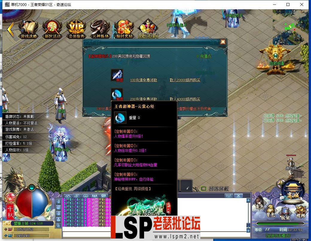 QQ截图20231019133352.webp