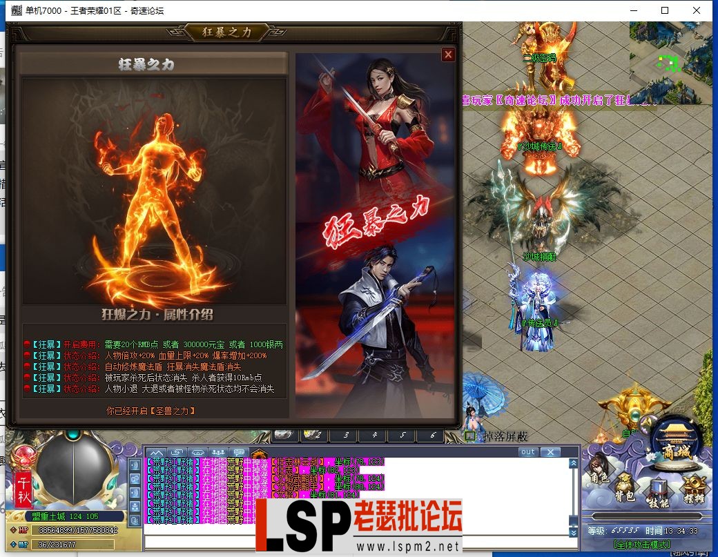 QQ截图20231019133434.webp