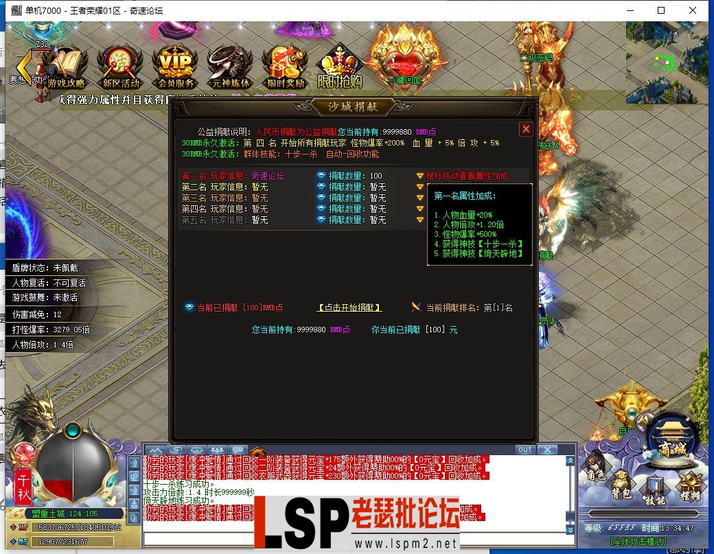 QQ截图20231019133448.webp