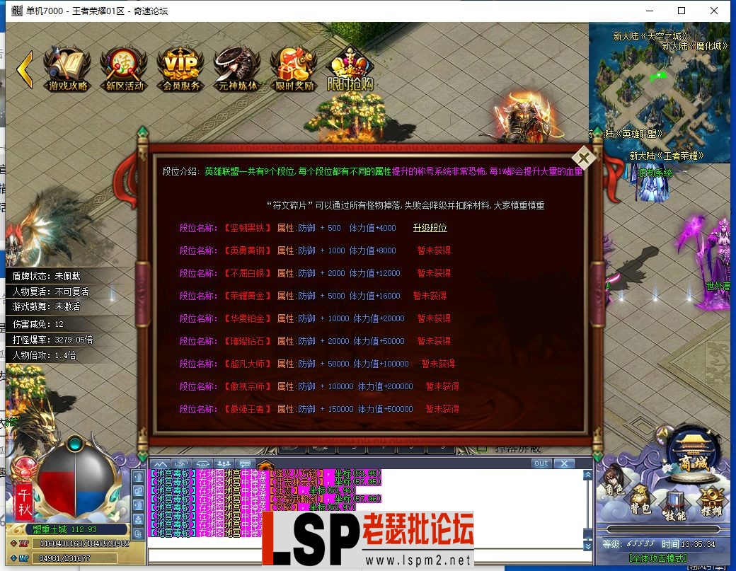 QQ截图20231019133535.webp