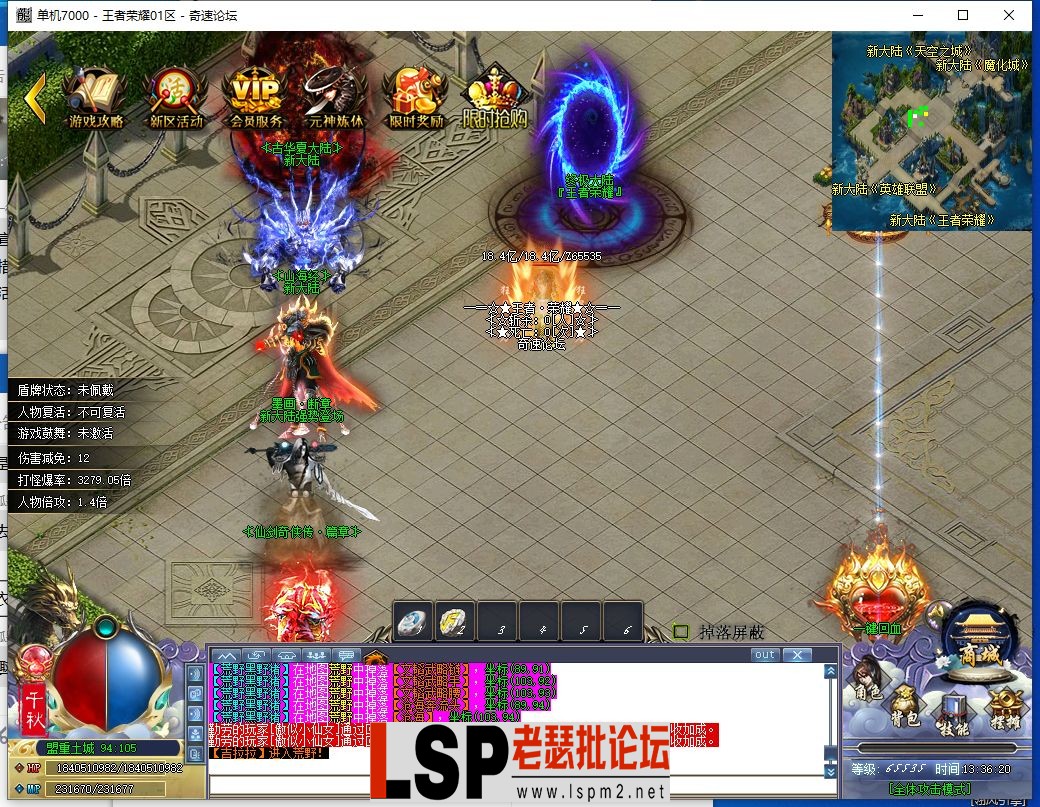 QQ截图20231019133622.webp
