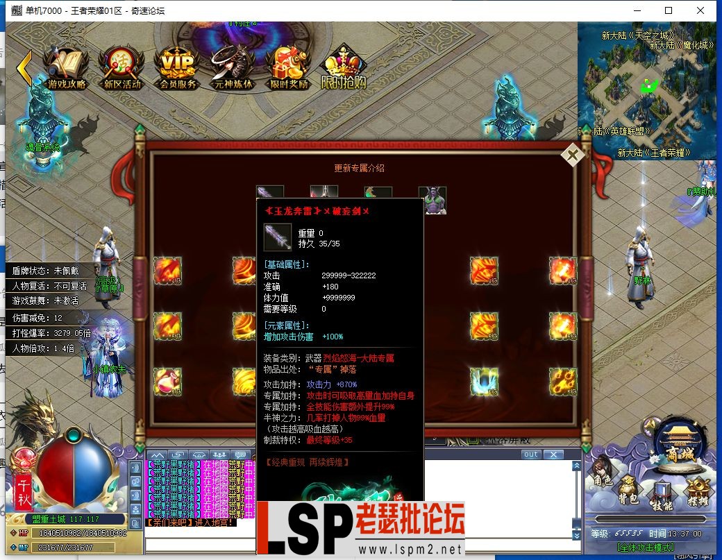 QQ截图20231019133701.webp