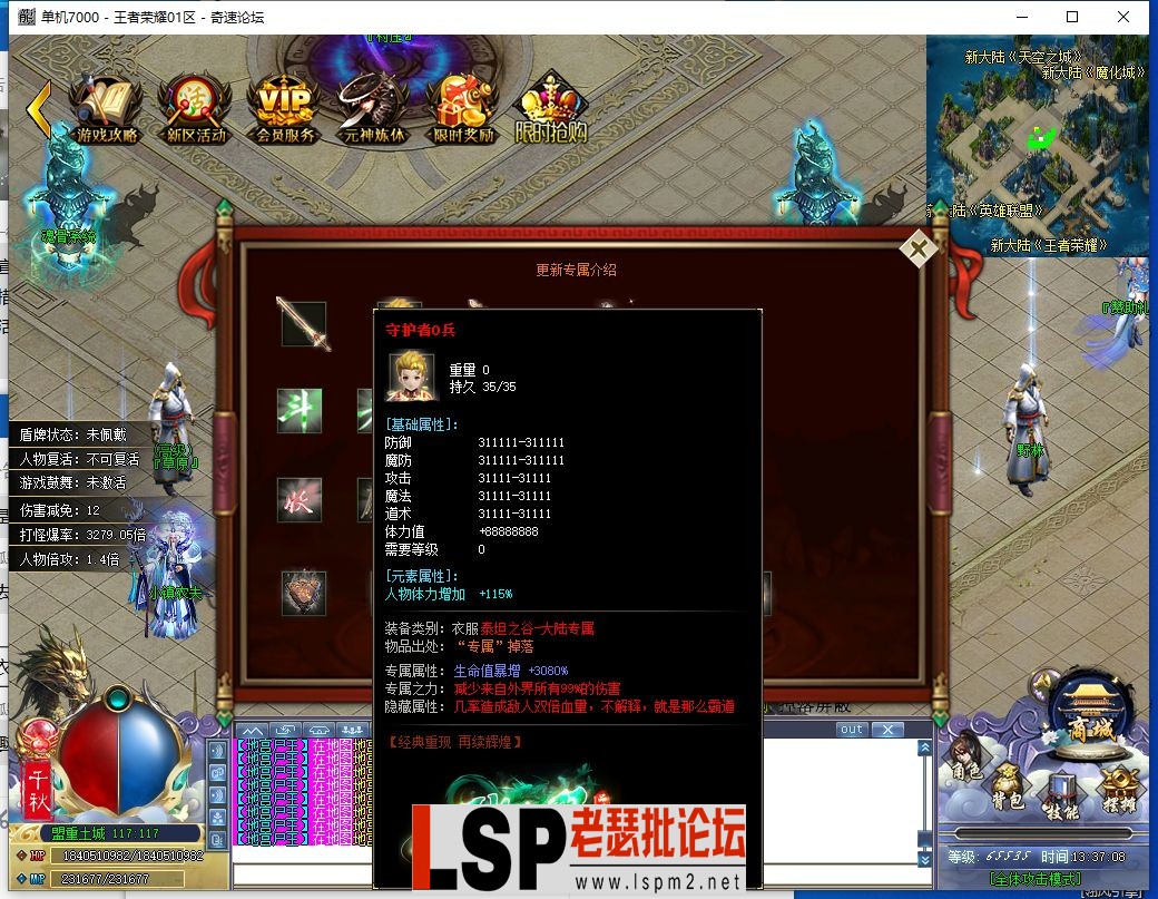QQ截图20231019133709.webp
