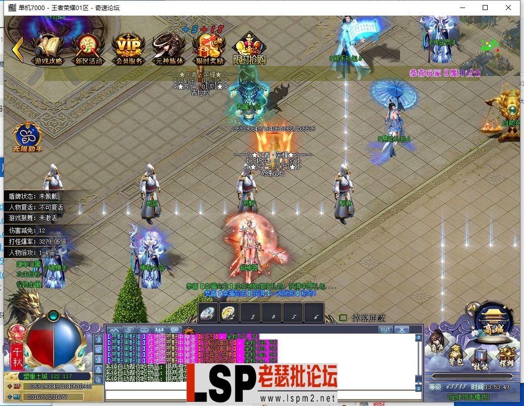QQ截图20231019135350.webp