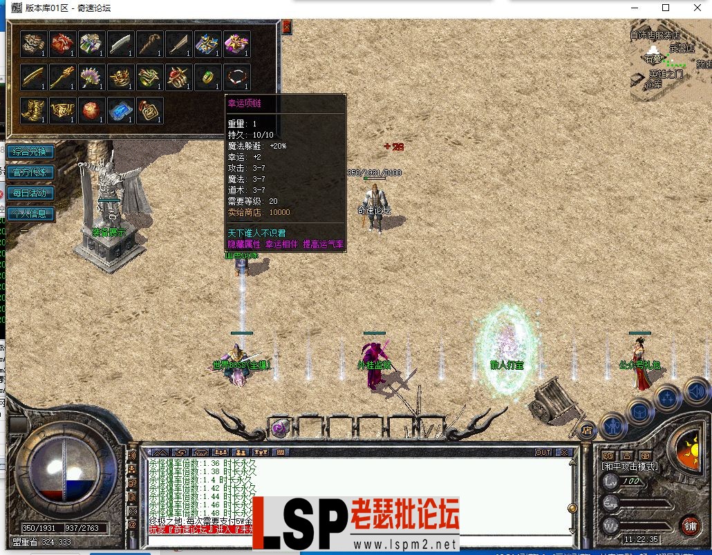 QQ截图20231021112238.webp