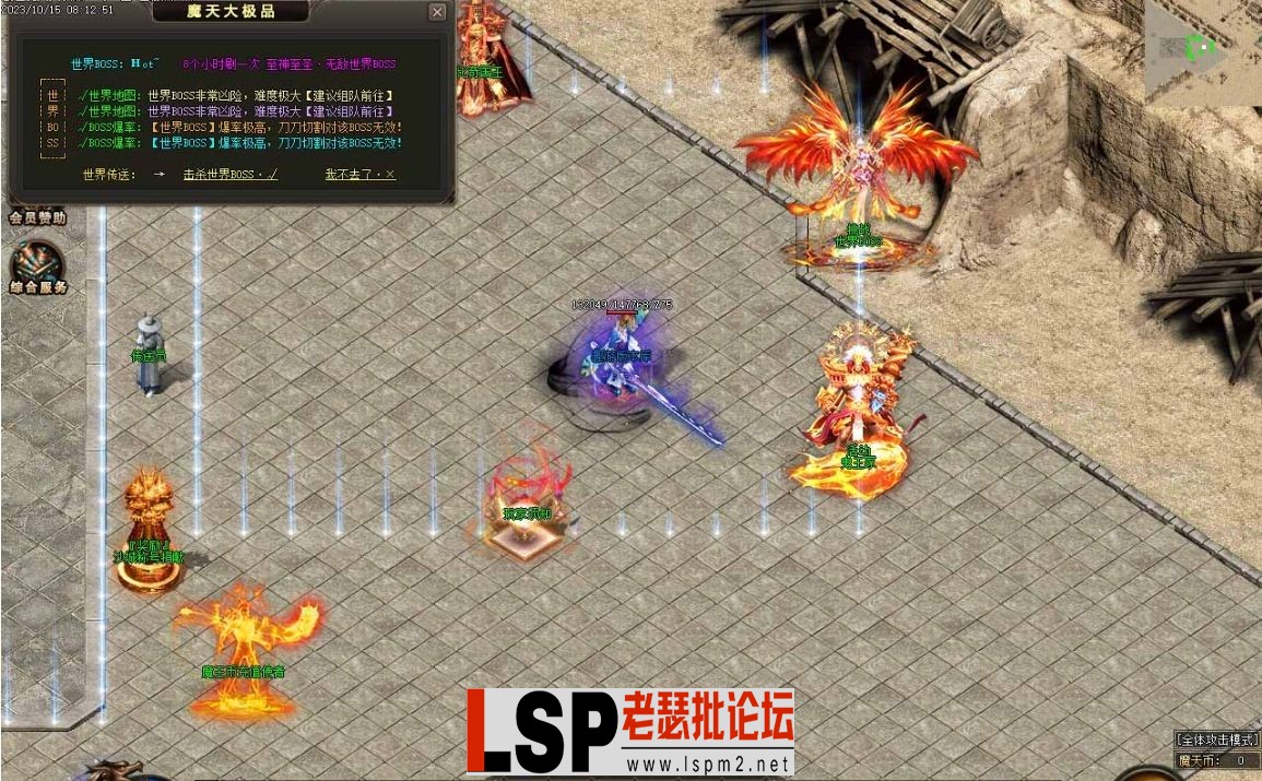 微信截图_20231021154317.webp