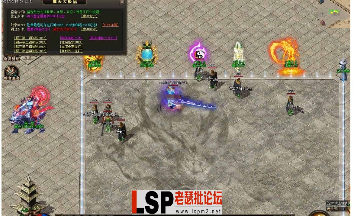微信截图_20231021154424.webp