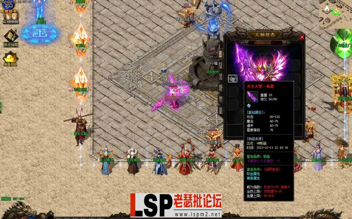 微信截图_20231021161132.webp