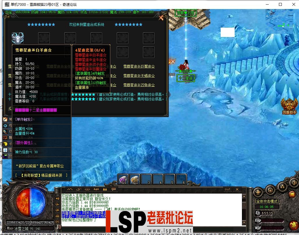 333.webp