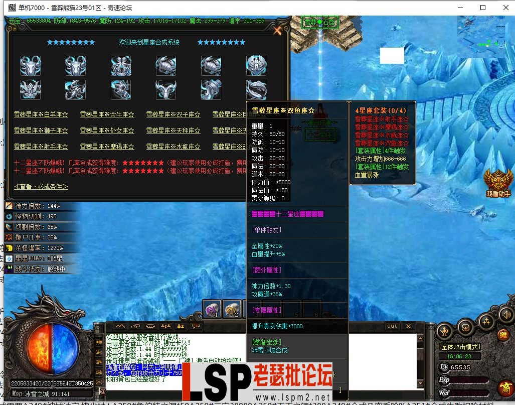 444.webp