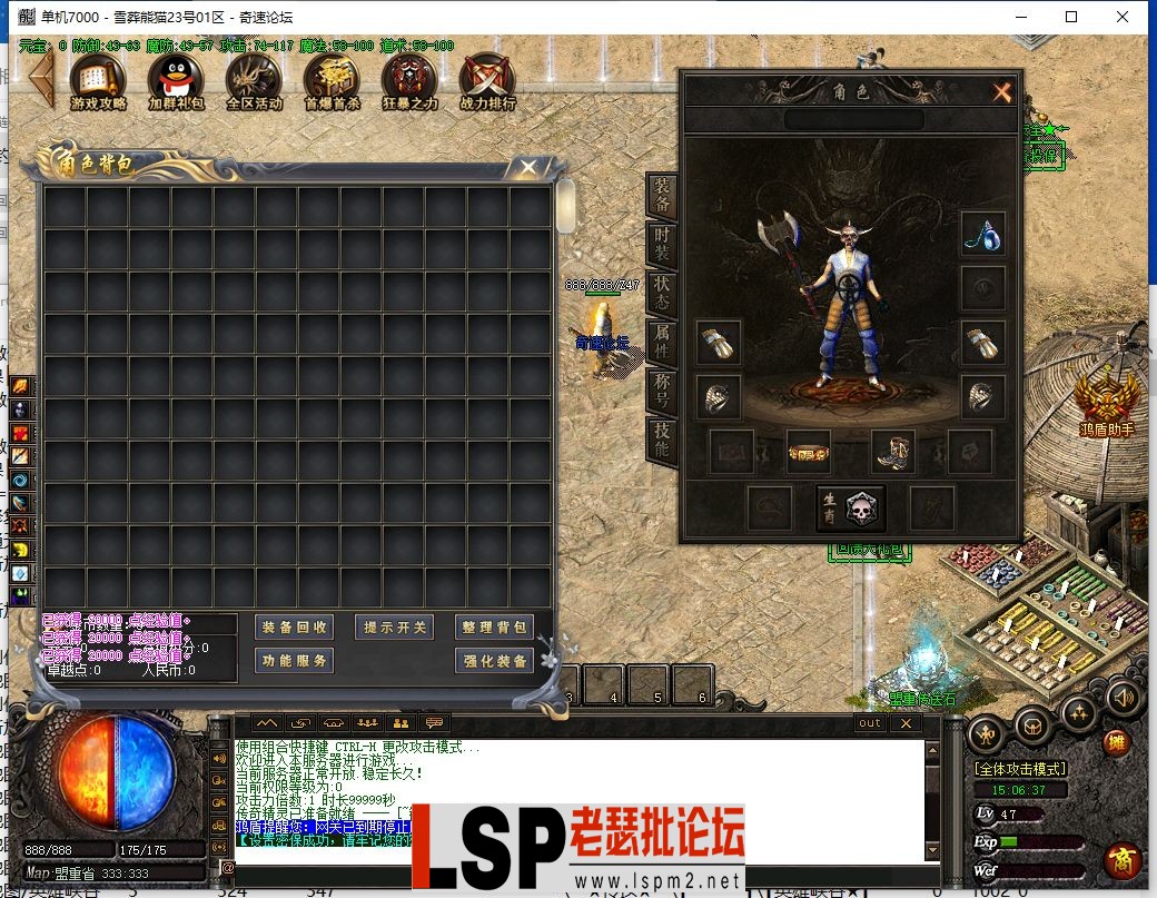 QQ截图20231023150639.webp