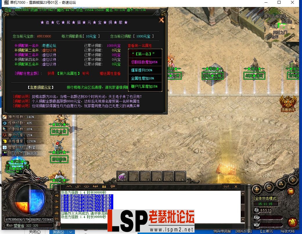 QQ截图20231023151116.webp