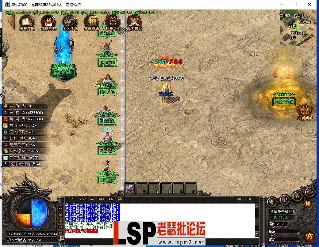 QQ截图20231023151136.webp