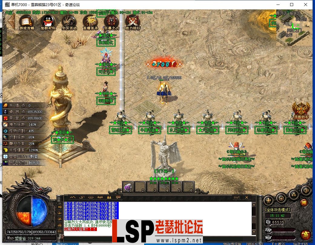 QQ截图20231023151143.webp